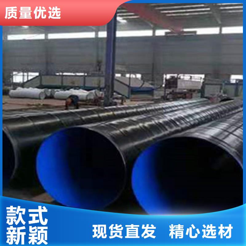防腐钢管 3PE防腐钢管厂用心做好每一件产品