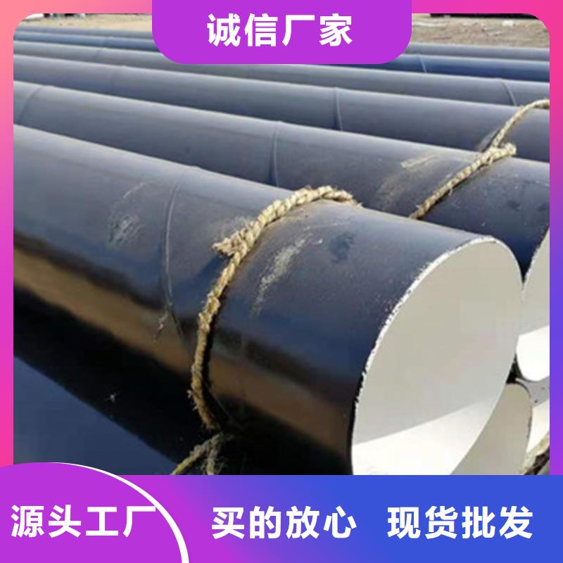 同城《天合元》防腐钢管3PE防腐钢管厂家标准工艺