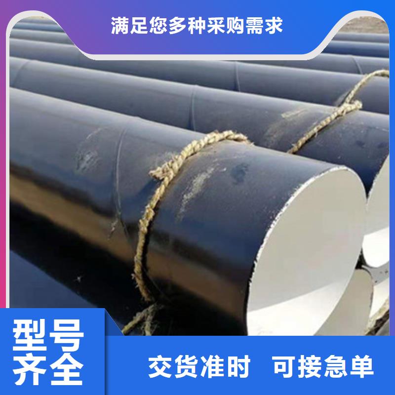 防腐钢管环氧树脂防腐钢管厂常年供应