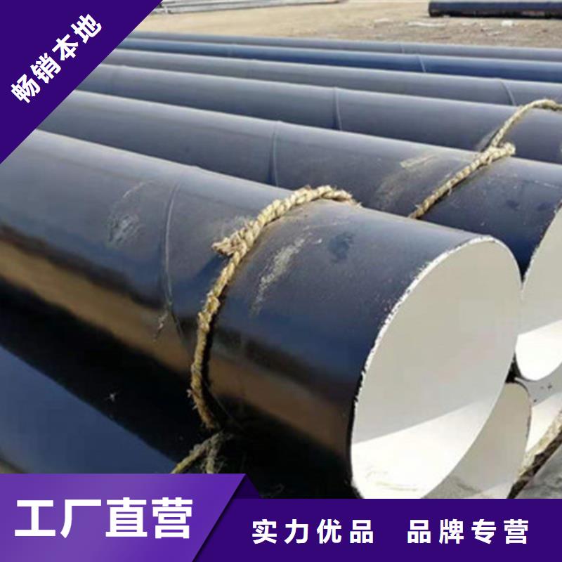 购买[天合元]防腐钢管-环氧树脂防腐钢管厂家源头工厂