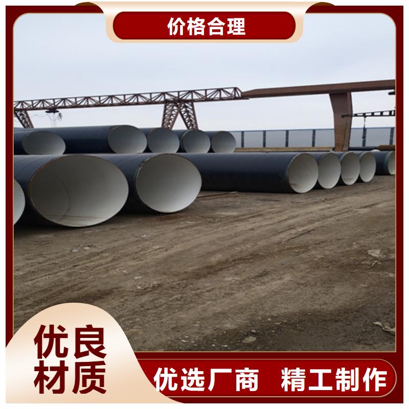 加强级环氧煤沥青防腐钢管-加强级环氧煤沥青防腐钢管现货供应