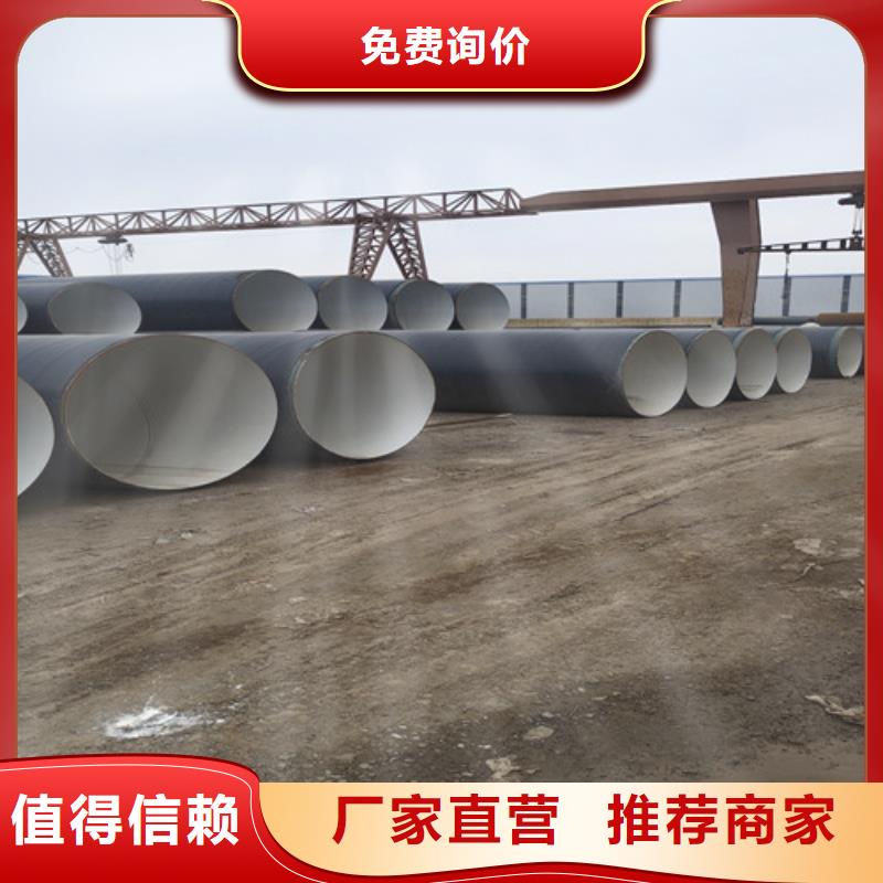 【天合元】防腐钢管-3PE防腐钢管厂家专业完善售后-天合元管道制造有限公司