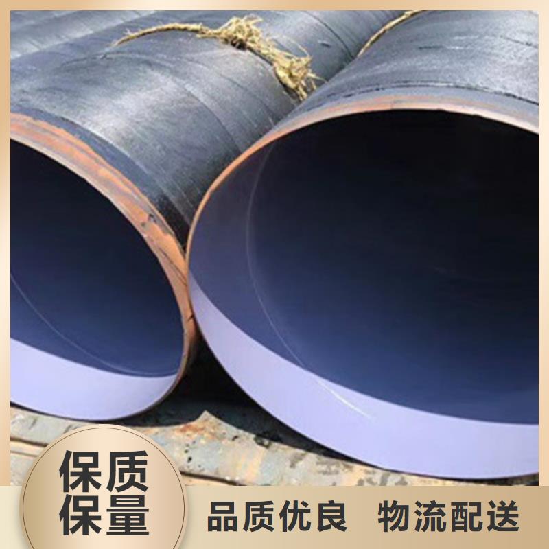防腐钢管3PE防腐钢管厂家支持定制加工