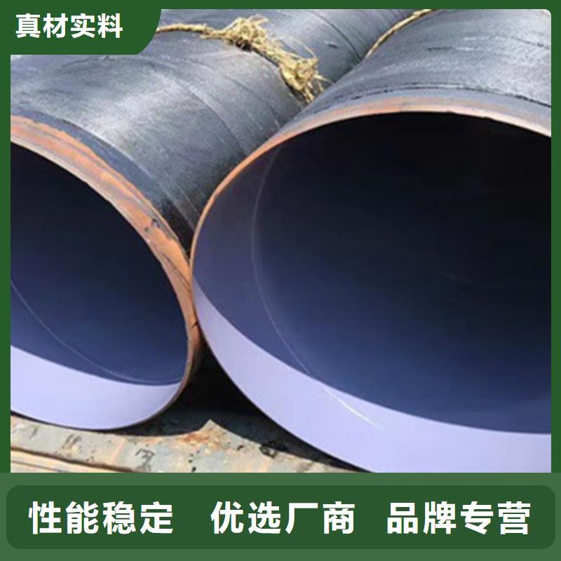 订购(天合元)防腐钢管-钢套钢保温管厂真材实料诚信经营