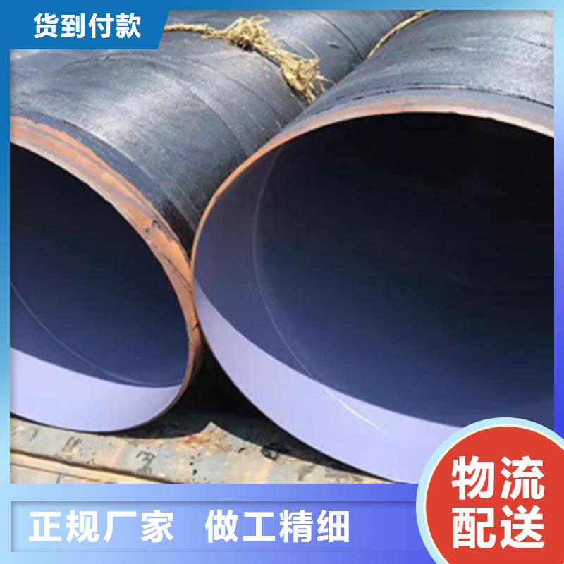 防腐钢管环氧树脂防腐钢管厂常年供应