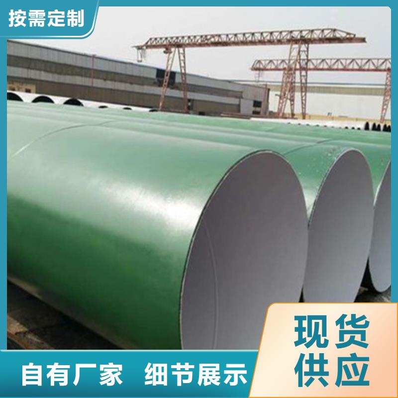 实力雄厚的供水涂塑钢管生产厂家