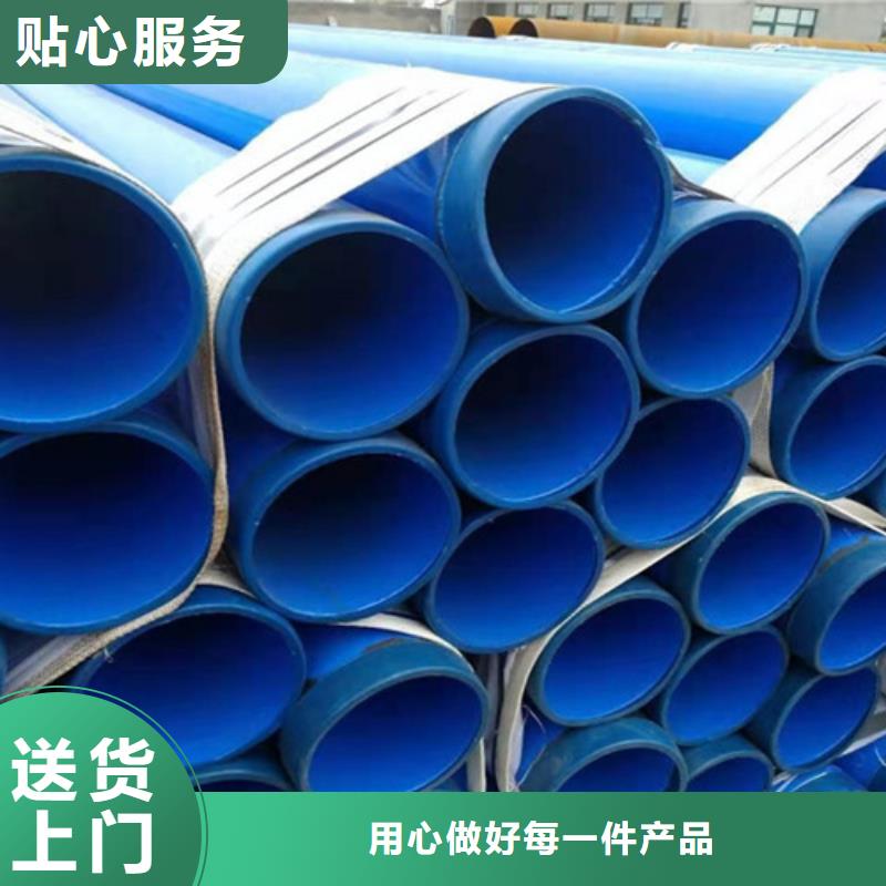 资质认证[天合元]涂塑钢管 环氧树脂防腐钢管源头工厂