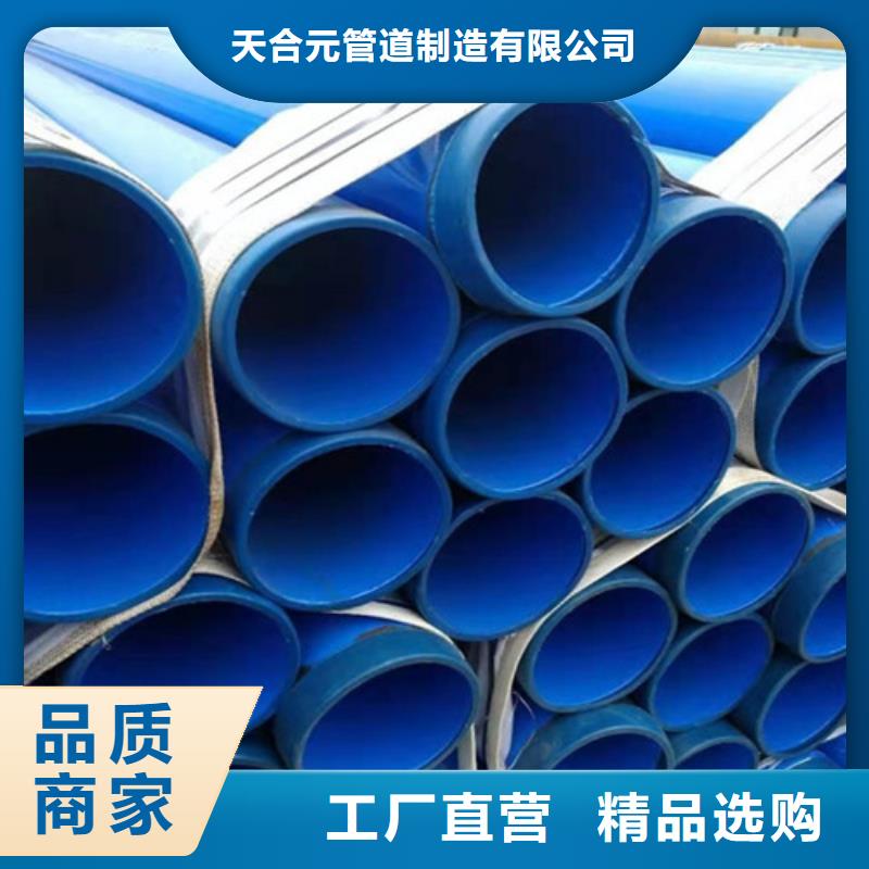 源厂直接供货(天合元)涂塑钢管聚氨酯保温钢管厂产品实拍