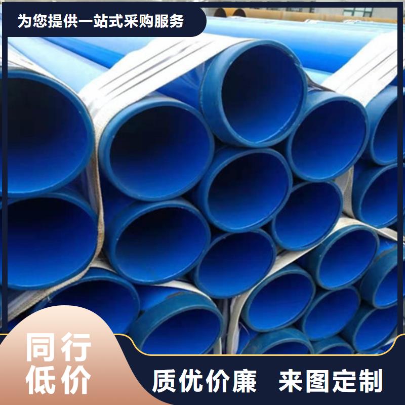 咨询(天合元)涂塑钢管【3PE防腐钢管厂家】从厂家买售后有保障