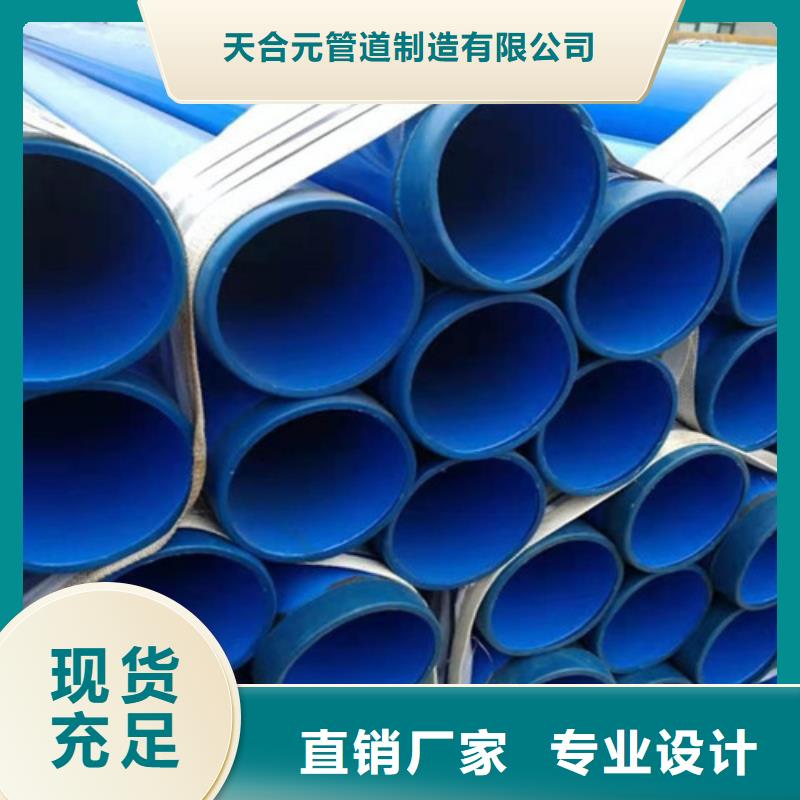 涂塑钢管3PE防腐钢管厂经验丰富质量放心