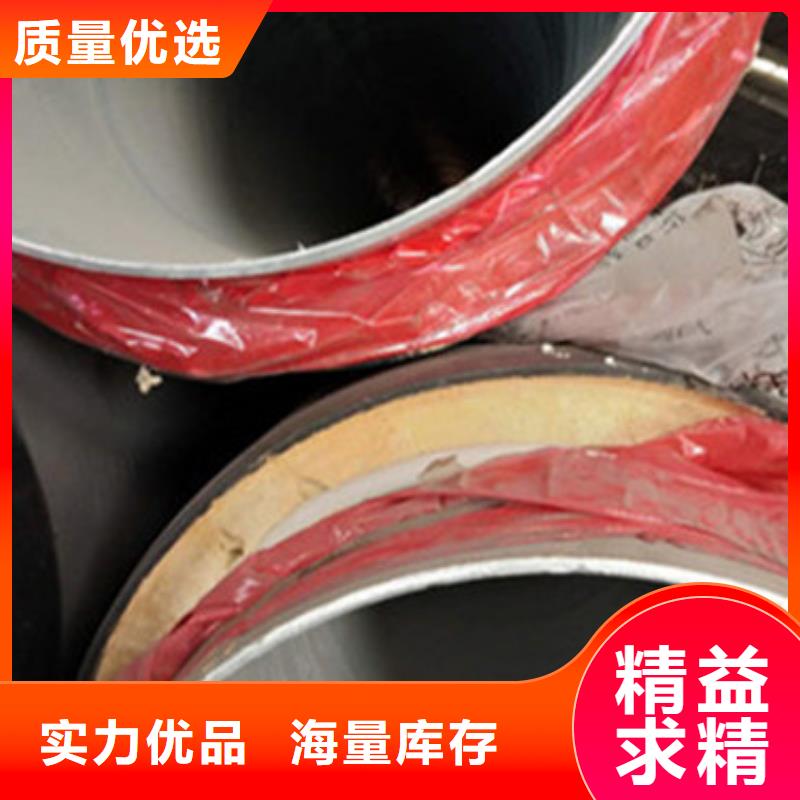 加油站预制直埋保温管多年老厂家