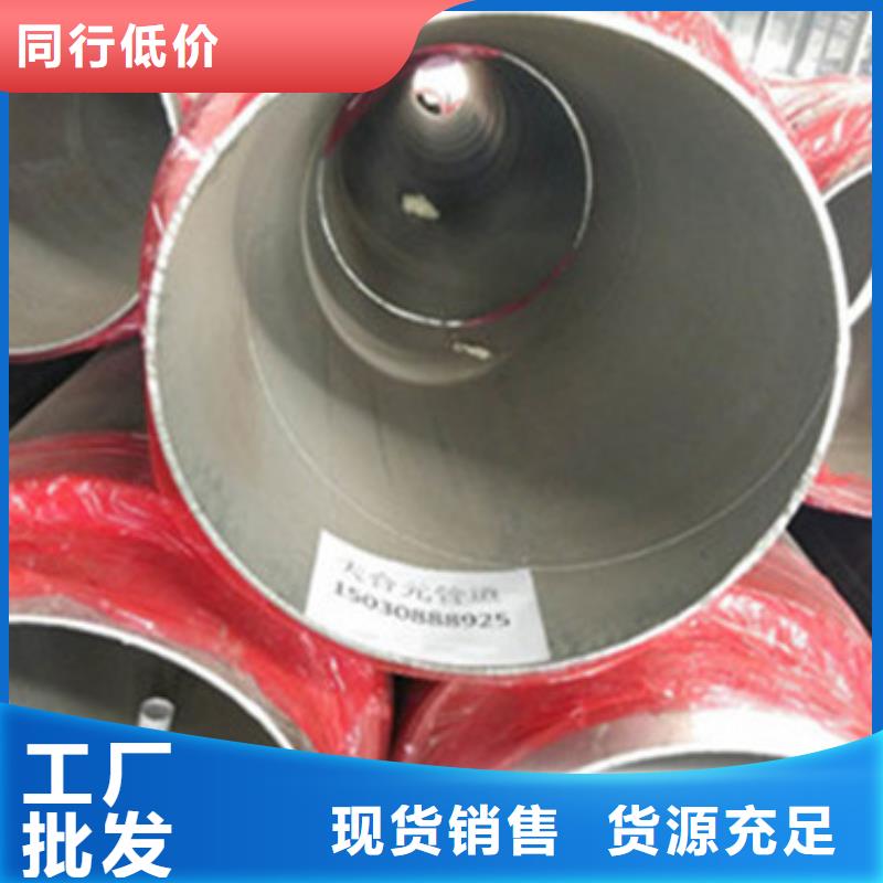 加油站预制直埋保温管多年老厂家