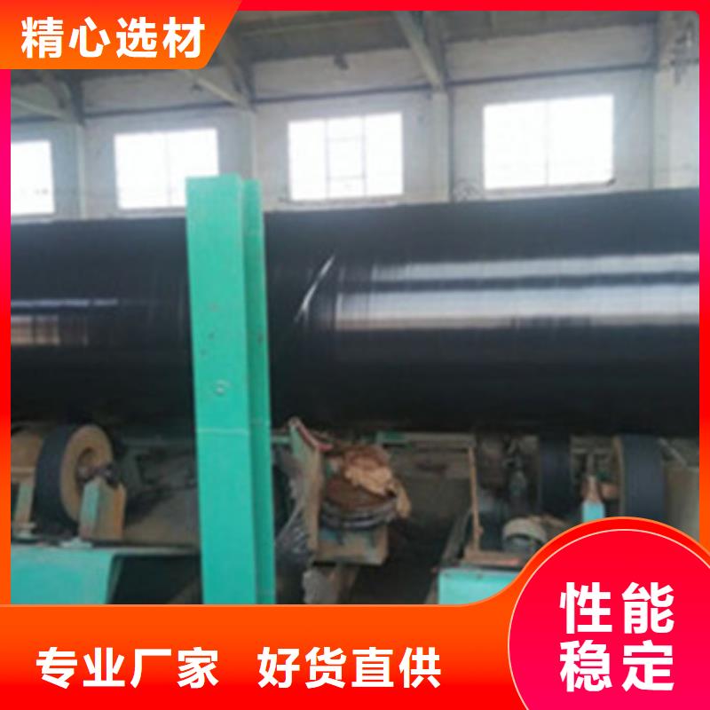 地埋防腐钢管品牌:天合元管道制造有限公司