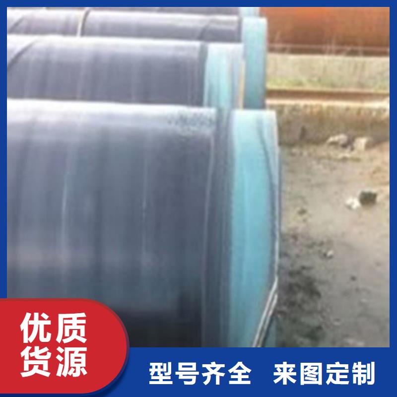 阀门防腐钢管可按需定做
