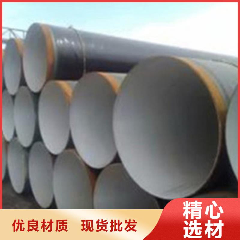 厂家精选《天合元》TPEP防腐钢管质量认证