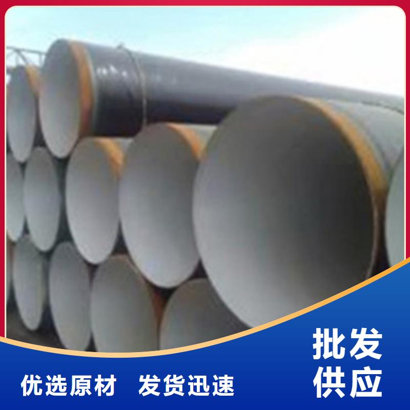 新闻：同城《天合元》内环氧外3PE防腐钢管厂家