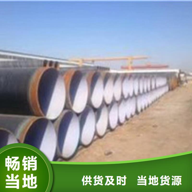 大厂生产品质《天合元》供应批发直埋防腐钢管-热销