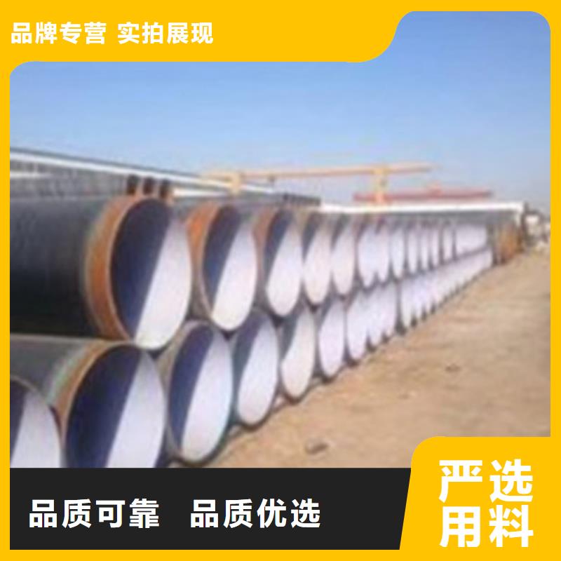 符合行业标准(天合元)3PE防腐钢管设备生产厂家