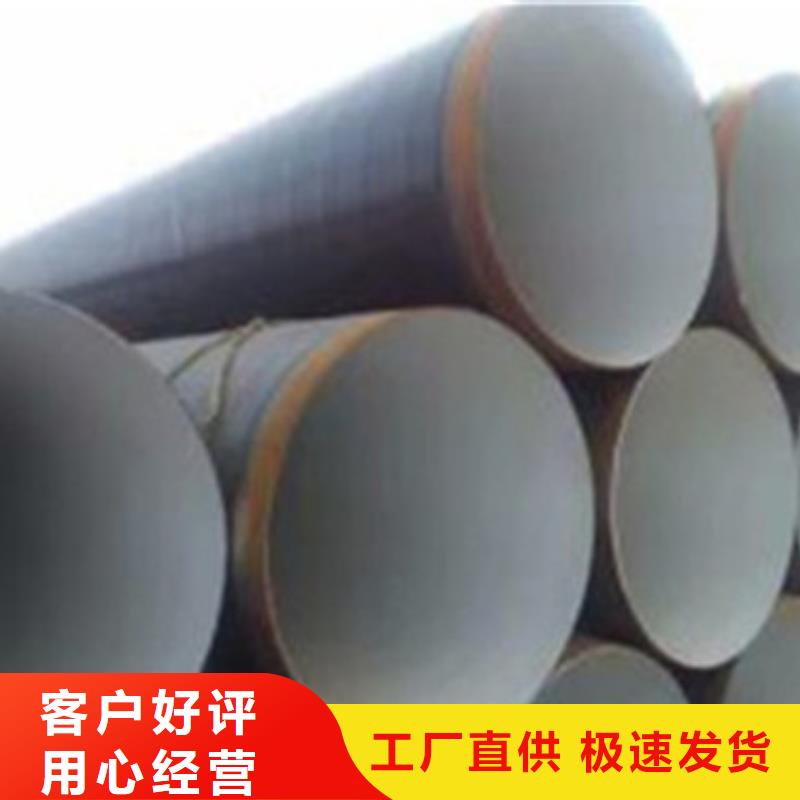 【天合元】买环氧粉末防腐钢管选择实体厂家-天合元管道制造有限公司