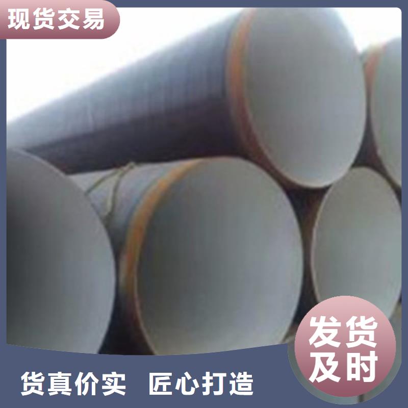 大厂生产品质《天合元》供应批发直埋防腐钢管-热销