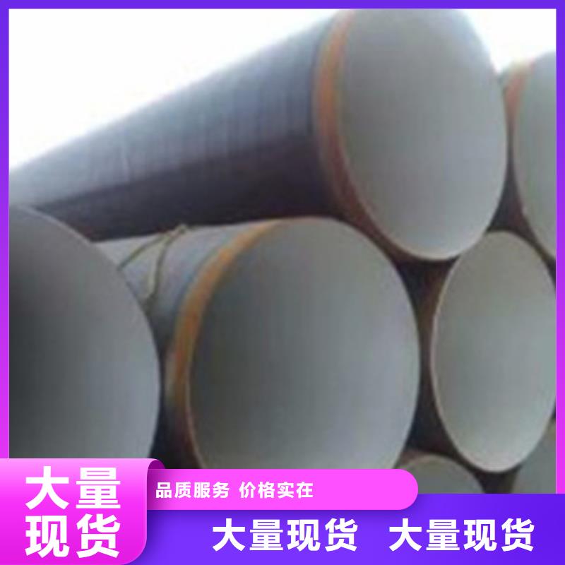 品牌：天合元-内外防腐钢管生产厂家欢迎咨询订购_