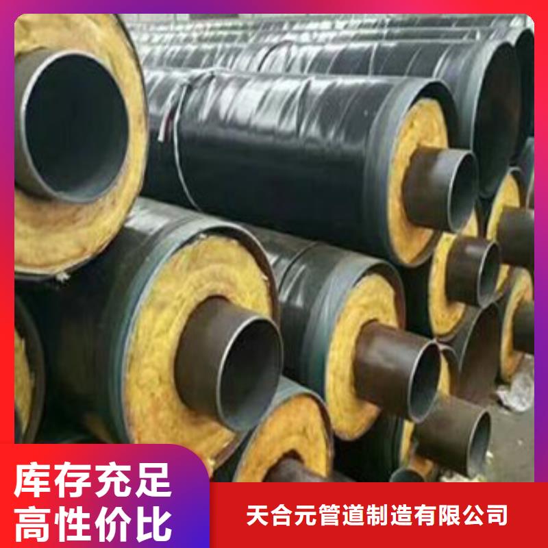 钢套钢保温钢管服务至上