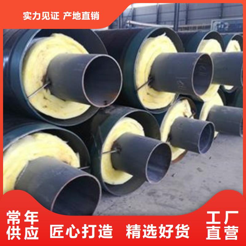 蒸汽保温钢管生产厂家支持定制