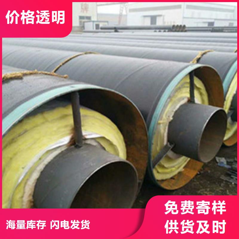 防腐保温钢管品质与价格-《天合元》