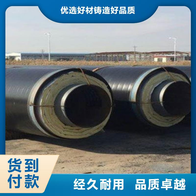 蒸汽保温钢管生产厂家支持定制
