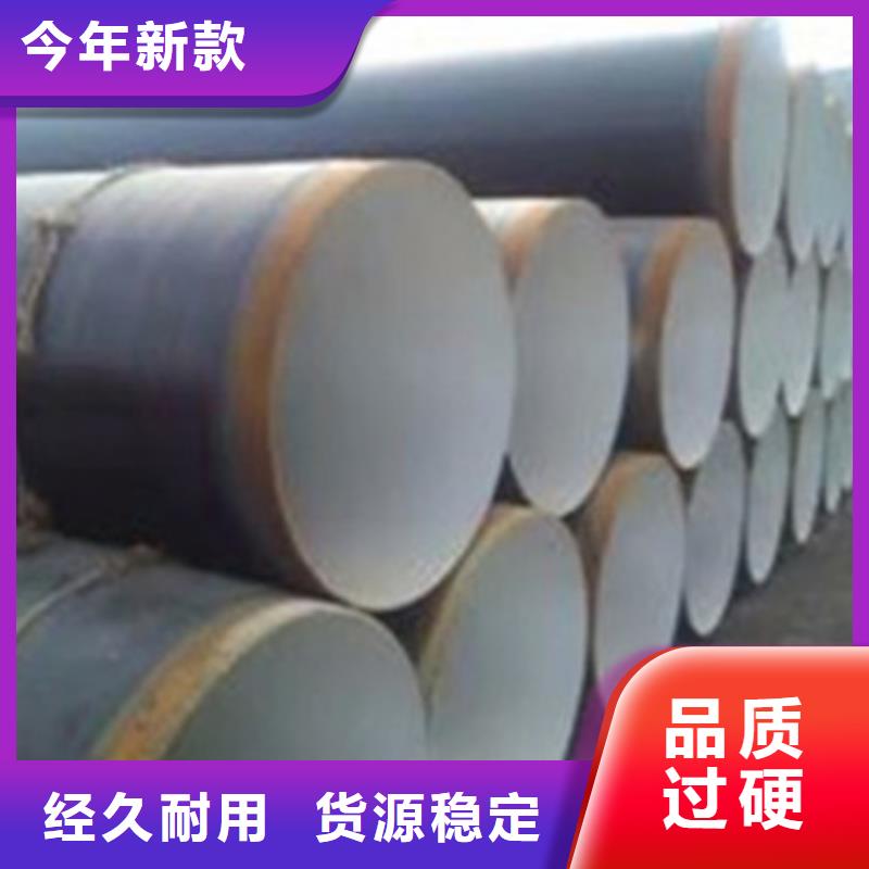 同城【天合元】品牌的内环氧外3PE防腐钢管生产厂家