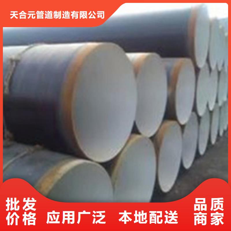 3PE防腐钢管质量优质的厂家