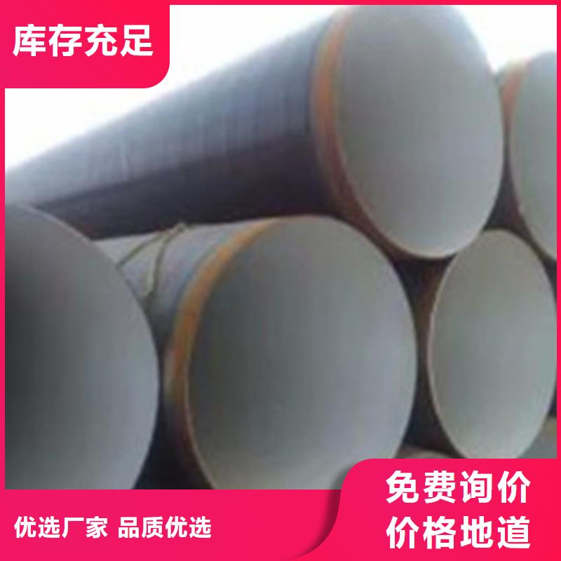 环氧粉末防腐钢管品质有保证