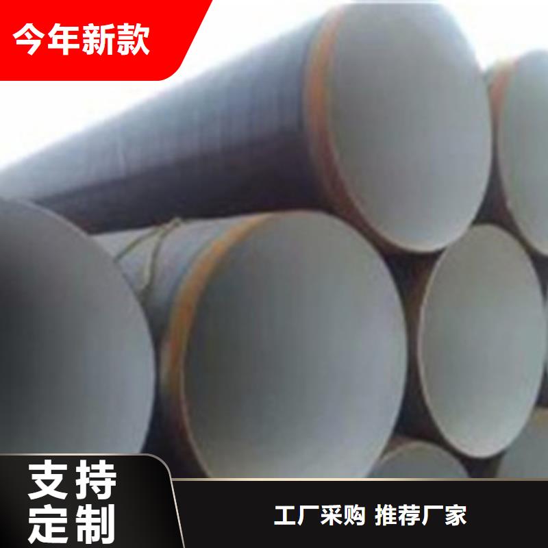 防腐钢管厂家找天合元管道制造有限公司