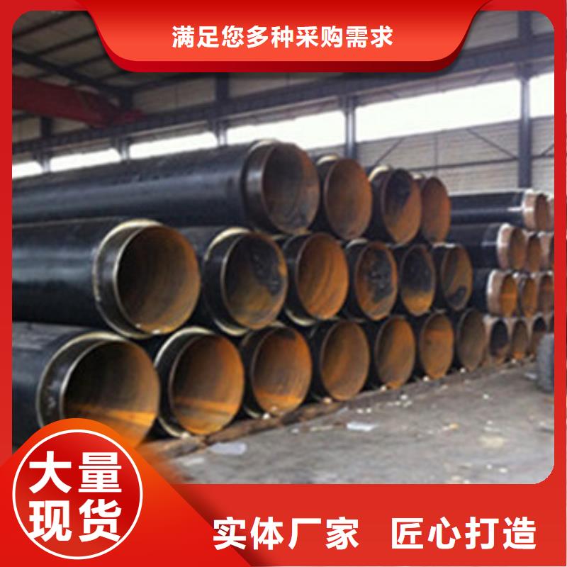 供暖保温钢管专业生产厂家