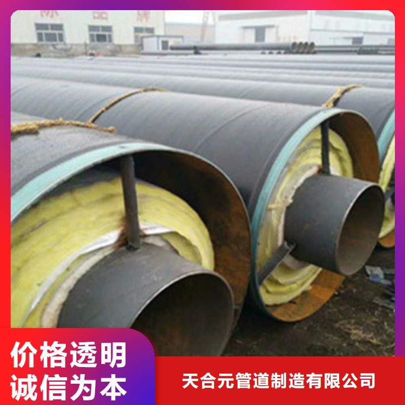 钢套钢保温管制造厂_天合元管道制造有限公司