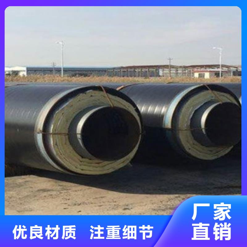 采购[天合元]生产蒸汽保温钢管的供货商