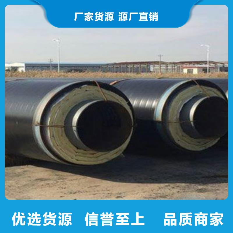 买【天合元】供暖保温钢管-供暖保温钢管保质