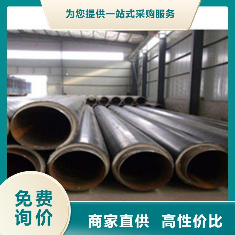 天合元有现货的保温钢管公司-源头直供-天合元管道制造有限公司