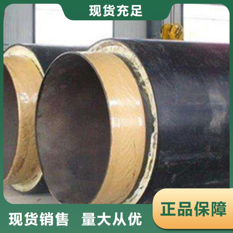 质量可靠的聚乙烯外护套保温钢管公司