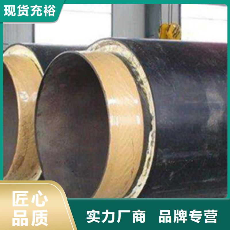 厂家直销直供<天合元>预制直埋保温管环氧树脂防腐钢管一个起售