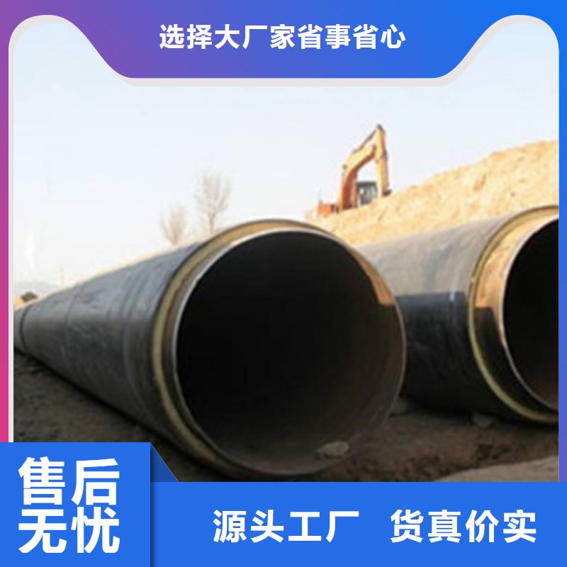 采购《天合元》生产热力管道聚氨酯保温钢管的厂家