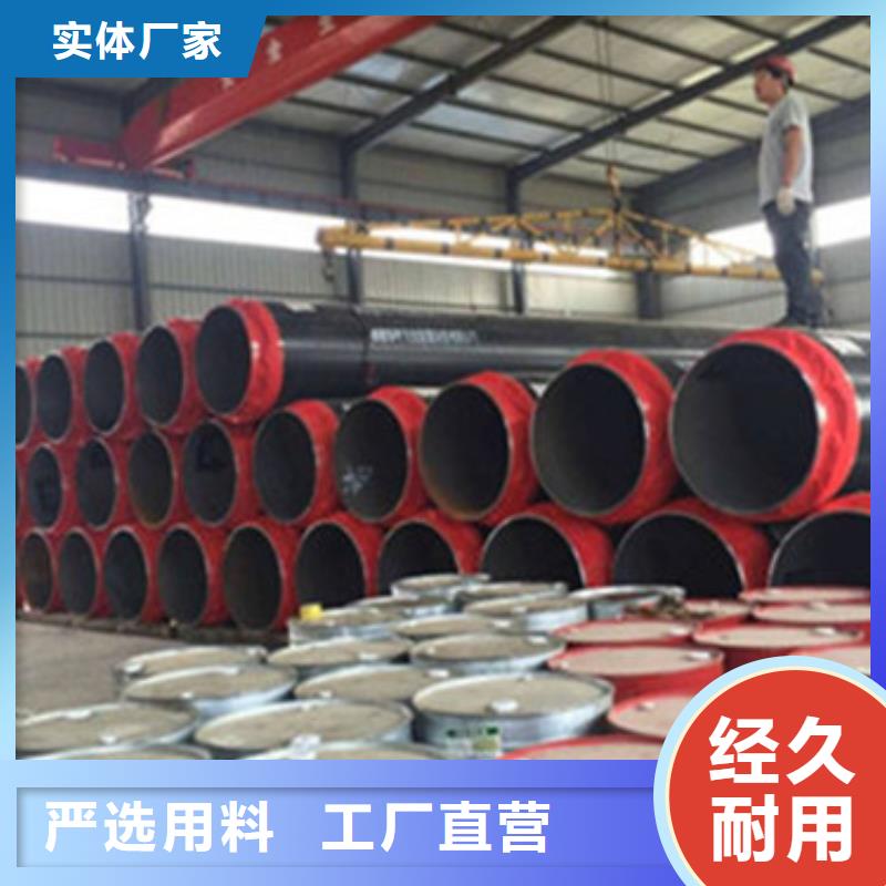 采购《天合元》生产热力管道聚氨酯保温钢管的厂家