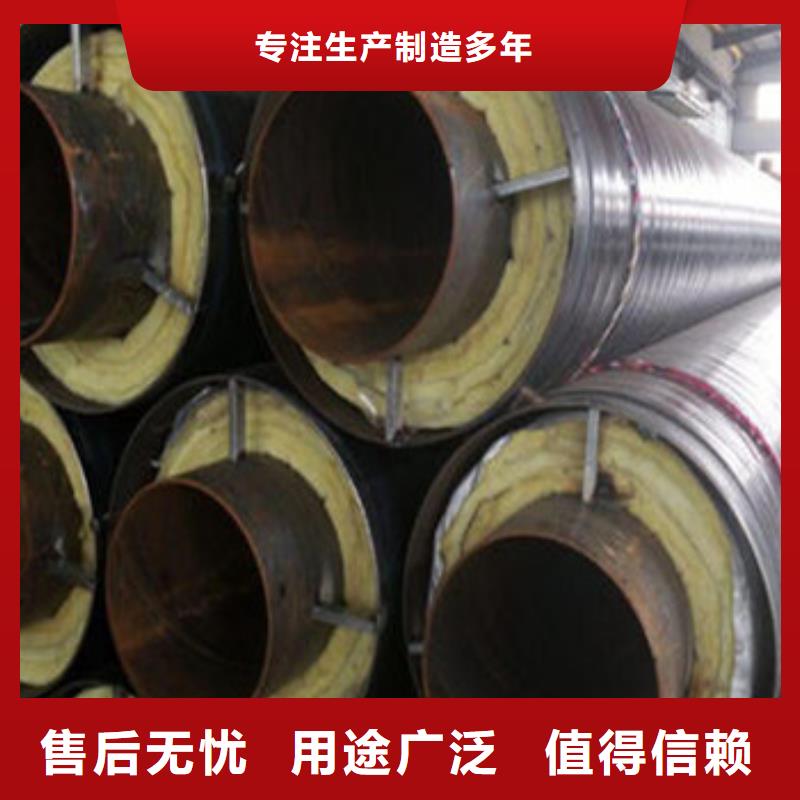 定制钢套钢蒸汽保温管_品牌厂家
