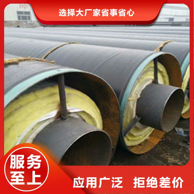价格合理的优质钢套钢岩棉保温钢管生产厂家