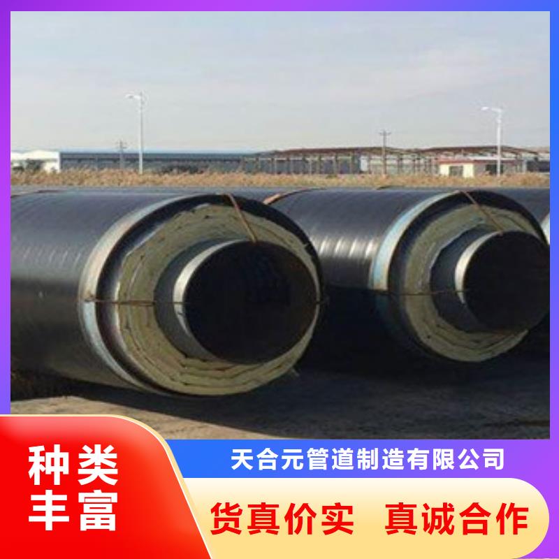 钢套钢保温钢管价格-定制_天合元管道制造有限公司_(当地)天合元管道制造有限公司