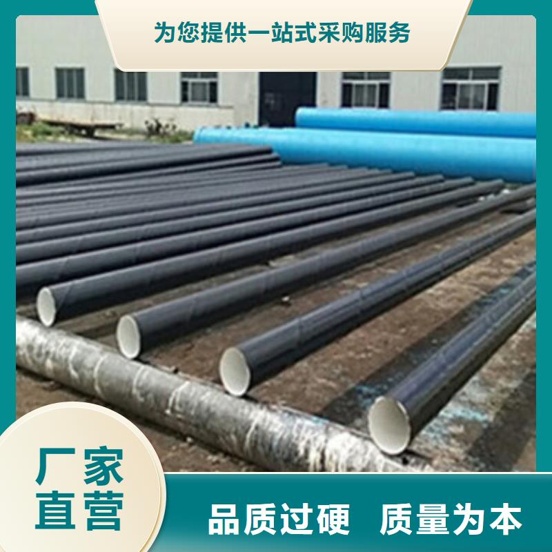 三层聚乙烯包覆式防腐钢管品质保证