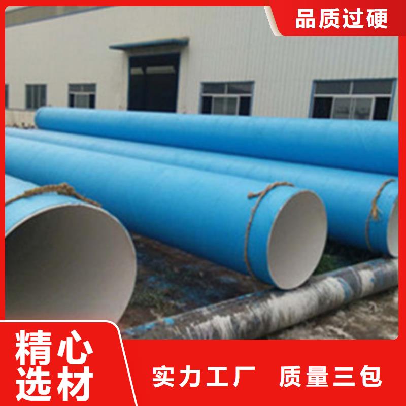 直销(天合元)优质地埋式三层PE防腐钢管的生产厂家