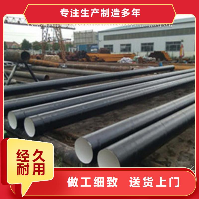 加强级3PE防腐钢管生产商_天合元管道制造有限公司