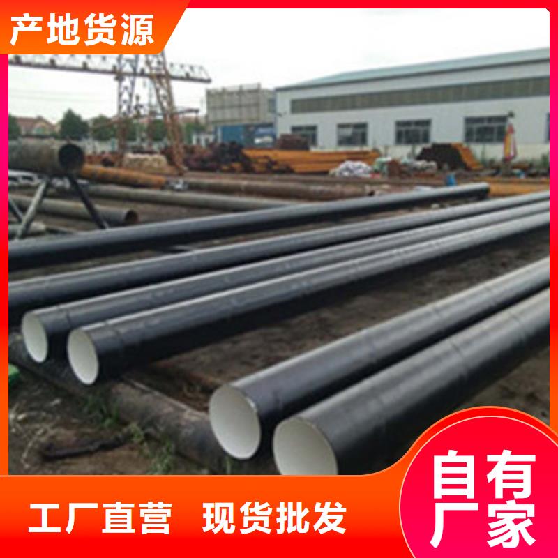 包覆式3PE防腐钢管大量供应