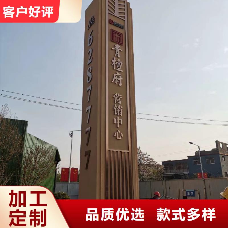 大型雕塑精神堡垒货源充足